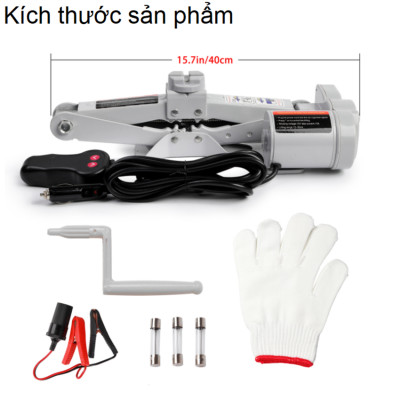 Bộ nâng kích gầm điện và máy siết ốc ô tô đa năng 2 trong 1 ROGTZ TY-001 - HÀNG CHÍNH HÃNG