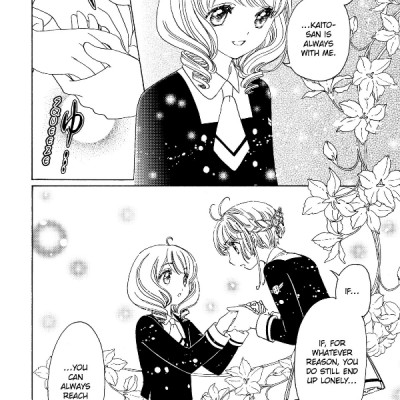 Cardcaptor Sakura: Clear Card 5