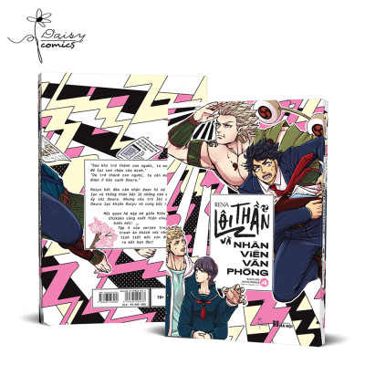 Sách - Lôi Thần Và Nhân Viên Văn Phòng (Tập 4)