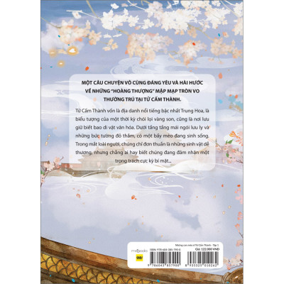 Sách Những Con Mèo Ở Tử Cấm Thành (Tập 1) (AZ)\