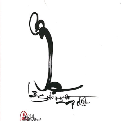 Tri Ân Cha Mẹ_ Tuyển Tập Thư Pháp - Hồ Công Khanh