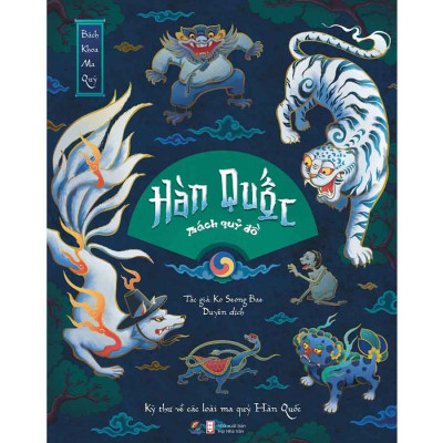 Bách Khoa Ma Quỷ - Hàn Quốc Bách Quỷ Đồ