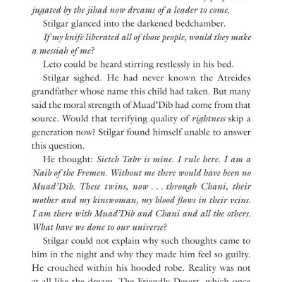 Children Of Dune