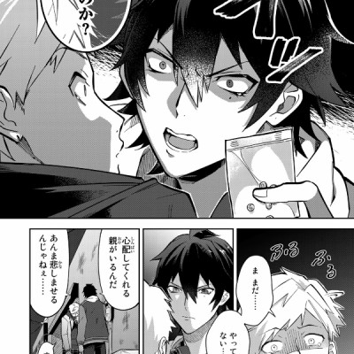 CD 付き ヒプノシスマイク - Division Rap Battle - Side B.B & M.T.C+ 1 限定版