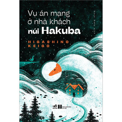Combo Trọn Bộ 12 Cuốn Truyện Trinh Thám Kinh Điển Của Tác Giả Higashino Keigo: Ảo Dạ + Phương Trình Hạ Chí + Hoa Mộng Ảo + Ma Thuật Bị Cấm + Phía Sau Nghi Can X + Điều Kỳ Diệu Của Tiệm Tạp Hóa + Bạch Dạ Hành + Trái Tim Của Brutus + Vụ Án Mạng Ở Lữ Quán Ka
