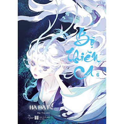 Bộ Thiên Ca - Tập 6 - Bản Quyền