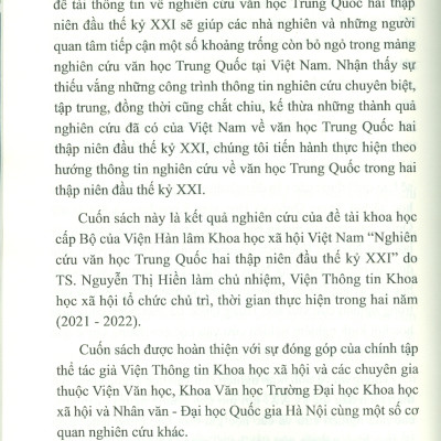 Nghiên Cứu Văn Học Trung Quốc Hai Thập Niên Đầu Thế Kỷ XXI -  TS. Nguyễn Thị Hiền chủ biên 