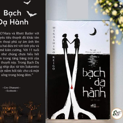 Sách - Bạch Dạ Hành (Nhã Nam HCM)