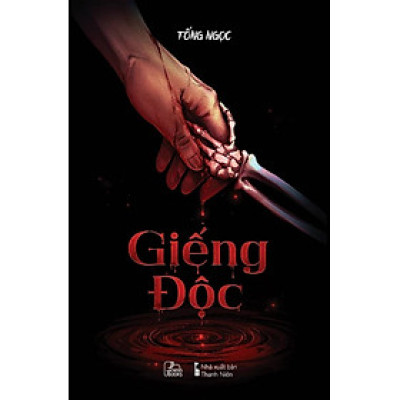 Giếng Độc - TIME