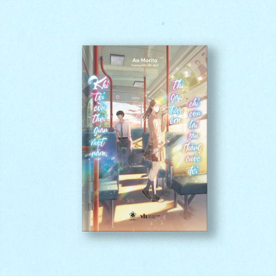 Khi Tôi Còn Thời Gian Một Năm, Thì Gặp Được Em Chỉ Còn Lại Sáu Tháng Cuộc Đời - Bản Quyền