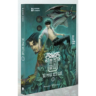 Tứ Phủ Xét Giả 