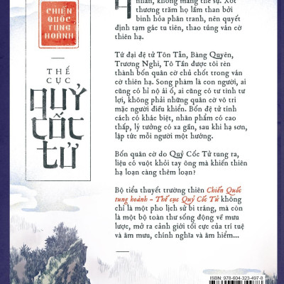 Thế Cục Quỷ Cốc Tử Tập 12