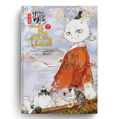 Sách Những Con Mèo Ở Tử Cấm Thành (Tập 1)