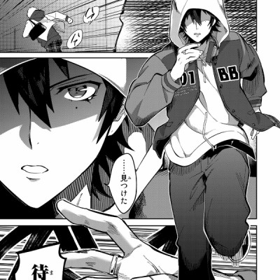 CD 付き ヒプノシスマイク - Division Rap Battle - Side B.B & M.T.C+ 1 限定版