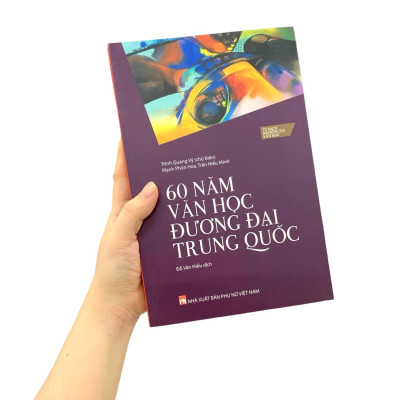 60 Năm Văn Học Đương Đại Trung Quốc