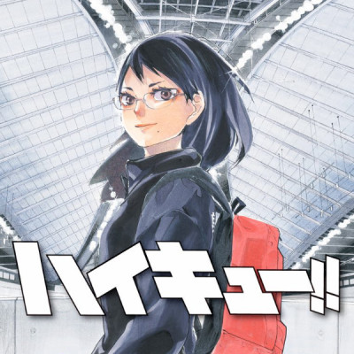 ハイキュー!! 26 - Haikyu!! 26