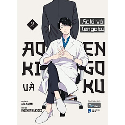 Aoki Và Tengoku - Tập 2 - Bản Quyền