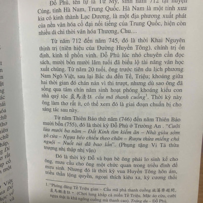 Đỗ Phủ tinh tuyển (Bìa cứng)