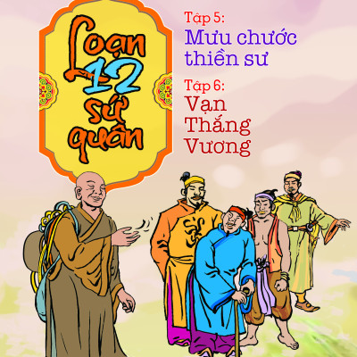 Loạn 12 Sứ Quân (Trọn Bộ 3 Cuốn - 6 Tập) - Nguyễn Đình Tư (VHVN)