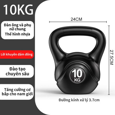 Tạ Ấm 10kg , Tạ Bình Vôi, Tạ Tập Squat Thể Hình Tại Nhà Hoặc Phòng Tập Tiện Lợi Nâng Cao Sức Khỏe Dùng Cho Cả Nam Và Nữ