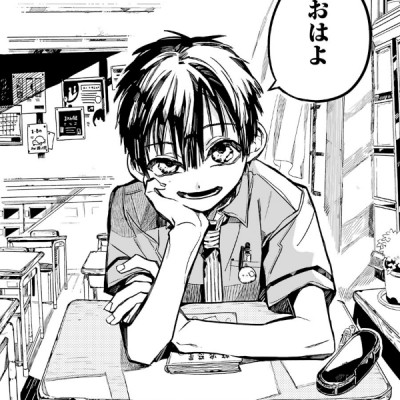 地縛少年 花子くん(9) - CHI BAKU SHOUNEN HANAKO KUN 9