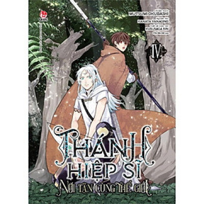 Truyện - Thánh Hiệp Sĩ Nơi Tận Cùng Thế Giới - Chọn Lẻ 4 Tập - NXB Kim Đồng