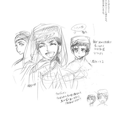 Scribbles 3 (Japanese Edition)