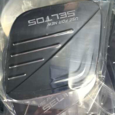 Ốp Nắp Bình Xăng Mạ Crom Dành Cho Xe Ô Tô Seltos 2020