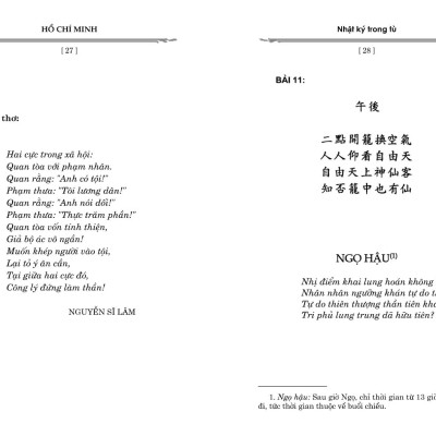 Nhật Ký Trong Tù (Tái Bản)