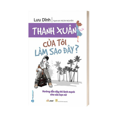 Thanh Xuân Của Tôi Làm Sao Đây?