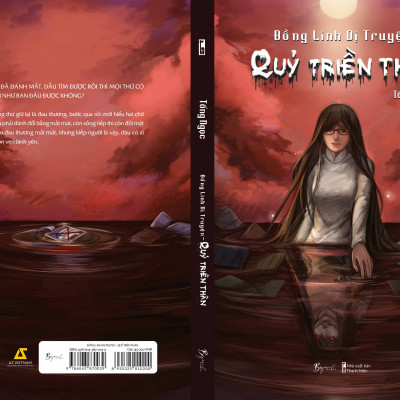 Đồng Linh Dị Truyện - Quỷ Triền Thân