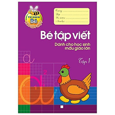 Tủ Sách Cho Bé Vào Lớp 1 - Bé Tập Viết Dành Cho Học Sinh Mẫu Giáo Lớn (Tập 1)