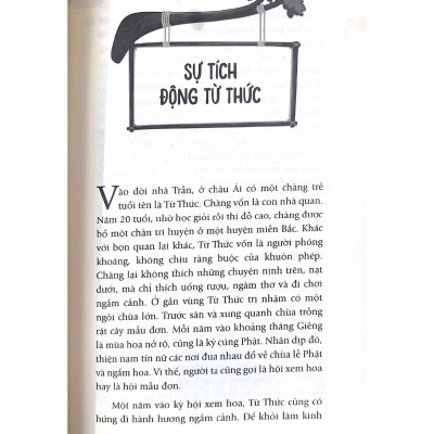 Truyện cổ tích Việt Nam Tập 2 - Sự tích Hồ Gươm