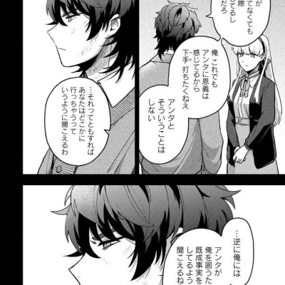 Yuki To Boku 3 (Japanese Edition)