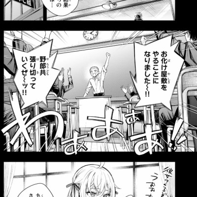 Alya Sometimes Hides Her Feelings In Russian 2 (Japanese Edition)