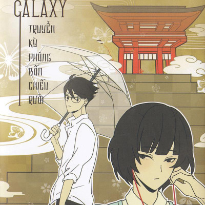 The Tatami Galaxy - Truyền Kỳ Phòng Bốn Chiếu Rưỡi