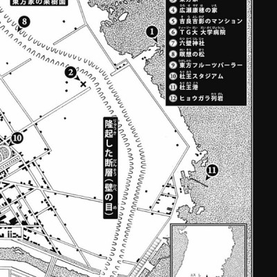 ジョジョリオン 14 - JOJORION 14