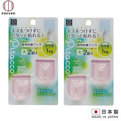Combo 02 Set Móc treo dán tường nhựa nguyên sinh GPPS cao cấp, bền đẹp Kokubo tải trọng 1kg - Made in Japan (Set 02 chiếc)