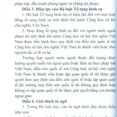 Bộ Luật Tố Tụng Hình Sự Năm 2015 Sửa Đổi, Bổ Sung Năm 2021 Và Văn Bản Hướng Dẫn Thi Hành (Nxb CAND)