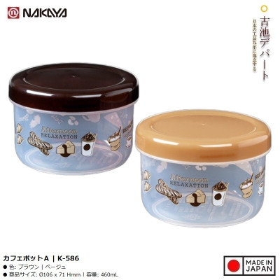 Hộp đựng Cafe, gia vị Nakaya Pot A 460ml - Hàng nội địa Nhật Bản nhập khẩu chính hãng