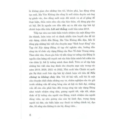 Nếu Chúng Ta Không Cháy Lên