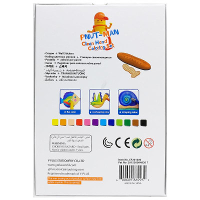 Hộp 12 Màu Sáp Peanut Và Tranh Tô Màu Dán Tường - Y Plus+ CP210600