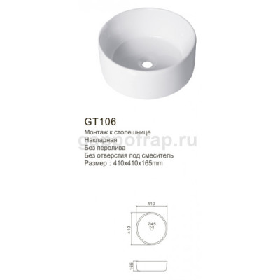 Chậu lavabo đặt bàn Gappo GT106 Chính Hãng Nga