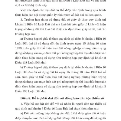 Các văn bản hướng dẫn thi hành Luật đất đai (sửa đổi, bổ sung năm 2024) - bản in 2025