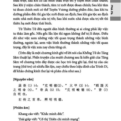 Tứ Thư - Bìa Cứng