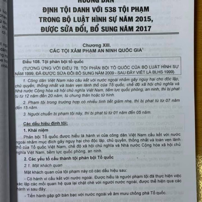 Phương pháp định tội danh với 538 tội phạm trong Bộ luật Hình sự năm 2015, sửa đổi bổ sung năm 2017 và Bộ mẫu chương trình điều hành phiên tòa hình sự sơ thẩm, phúc thẩm