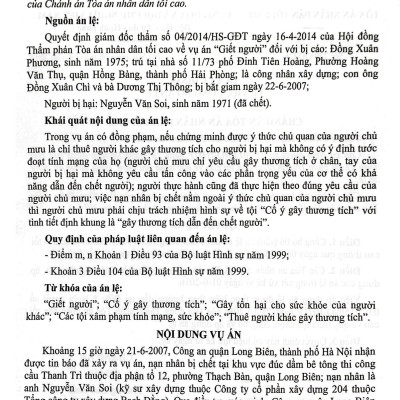 Hệ Thống 70 Án Lệ Và Các Giải Đáp Vướng Mắc Trong Nghiệp Vụ Xét Xử Của Tòa Án Nhân Dân Tối Cao Từ Năm 2016 Đến Nay