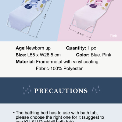 LƯỚI ĐỠ TẮM BÉ KUKU - KU1133