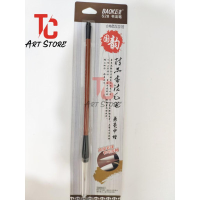 Bút lông thư pháp, Cọ thư pháp BAOKE S28 - TRUNG , LÔNG THÚ 