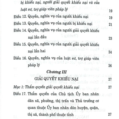 Luật Khiếu nại (hiện hành)
